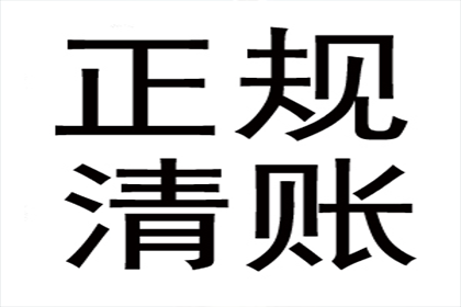 招商信用卡逾期额度查询